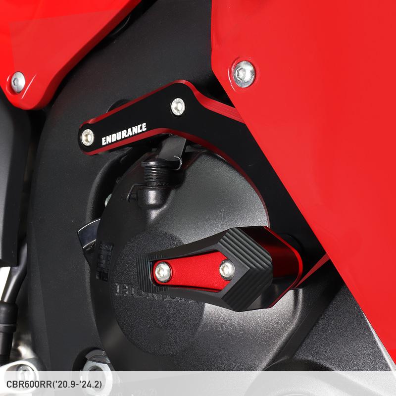 ENDURANCE（エンデュランス） CBR600RR PC40 エンジンスライダー