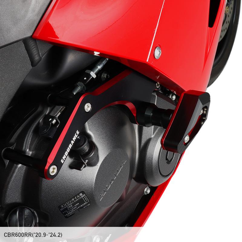 CBR600RR PC40 未使用品（MORIWAKI　エンジンスライダー） ENDURANCE（エンデュランス） CBR600RR PC40 エンジンスライダー