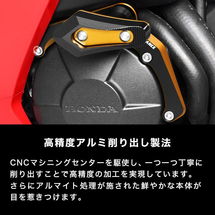 ENDURANCE（エンデュランス） CBR600RR PC40 エンジンスライダー