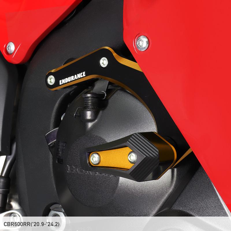 ENDURANCE（エンデュランス） CBR600RR PC40 エンジンスライダー
