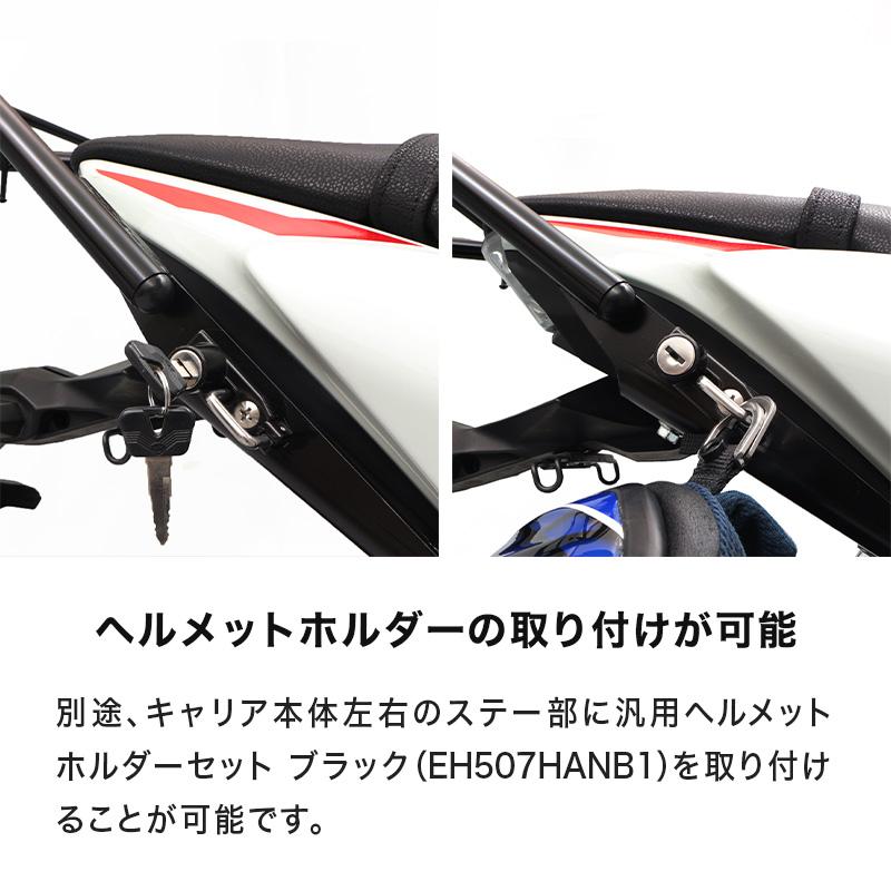 ENDURANCE（エンデュランス） Ninja650 ER650S ER650H Z650 ER650S