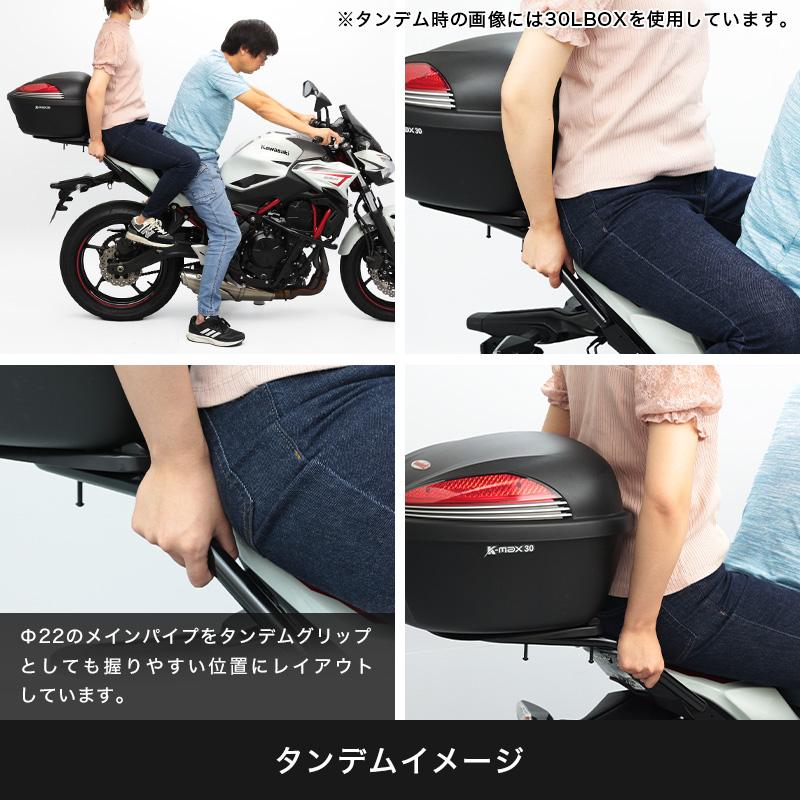 ENDURANCE（エンデュランス） Ninja650 ER650S ER650H Z650 ER650S