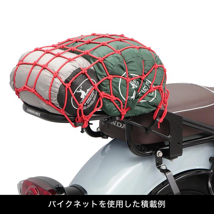 ENDURANCE（エンデュランス） GB350C NC64 リアキャリア バイク