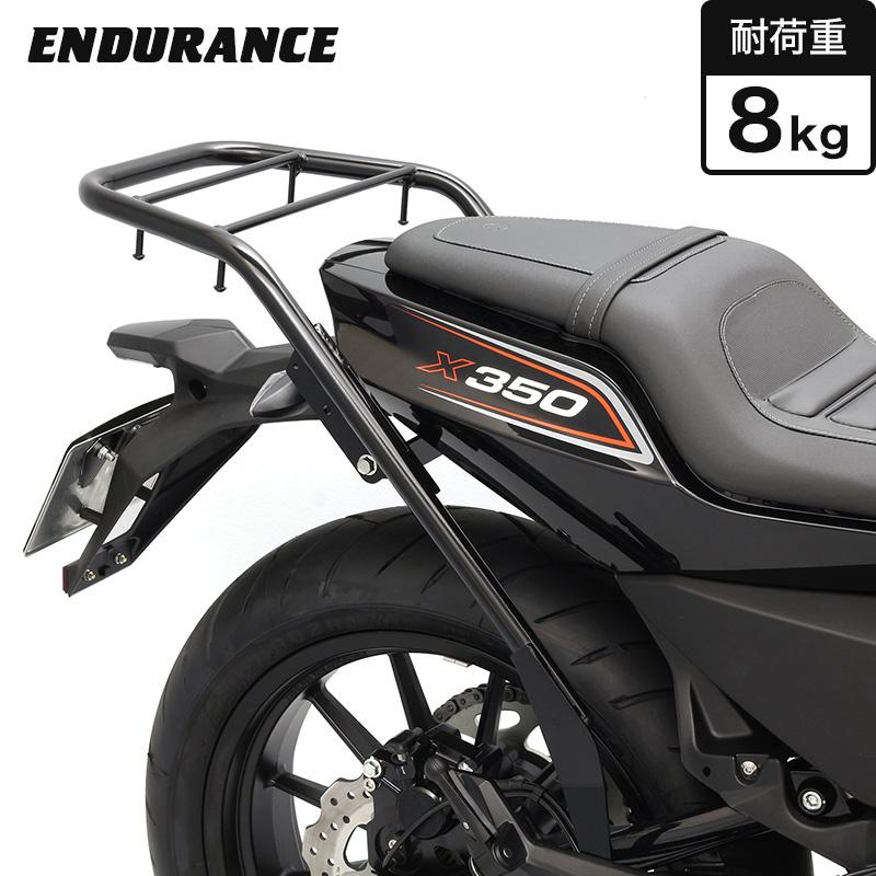 ENDURANCE(バイク) ENDURANCE(エンデュランス)X350 X30 リア ENDURANCE(バイク) ENDURANCE(エンデュランス)X350 X30 リア