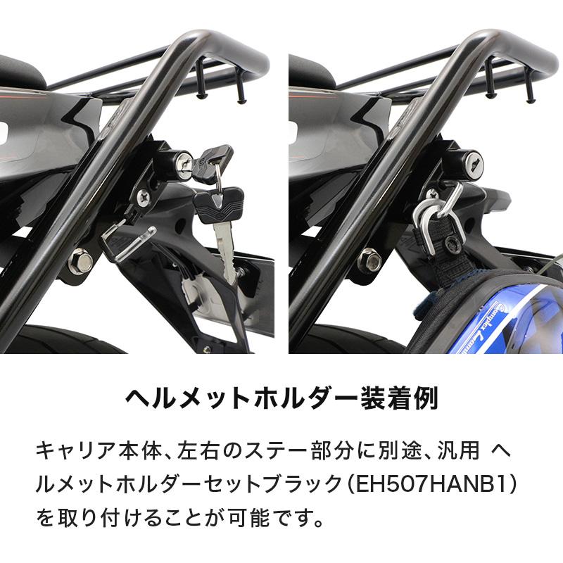 ENDURANCE（エンデュランス） X350 X30 リアキャリア バイク