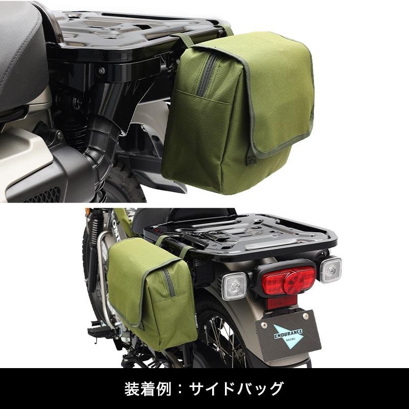 CT125・ハンターカブ JA65 サイドバッグサポートセット(左側用) バイクの画像