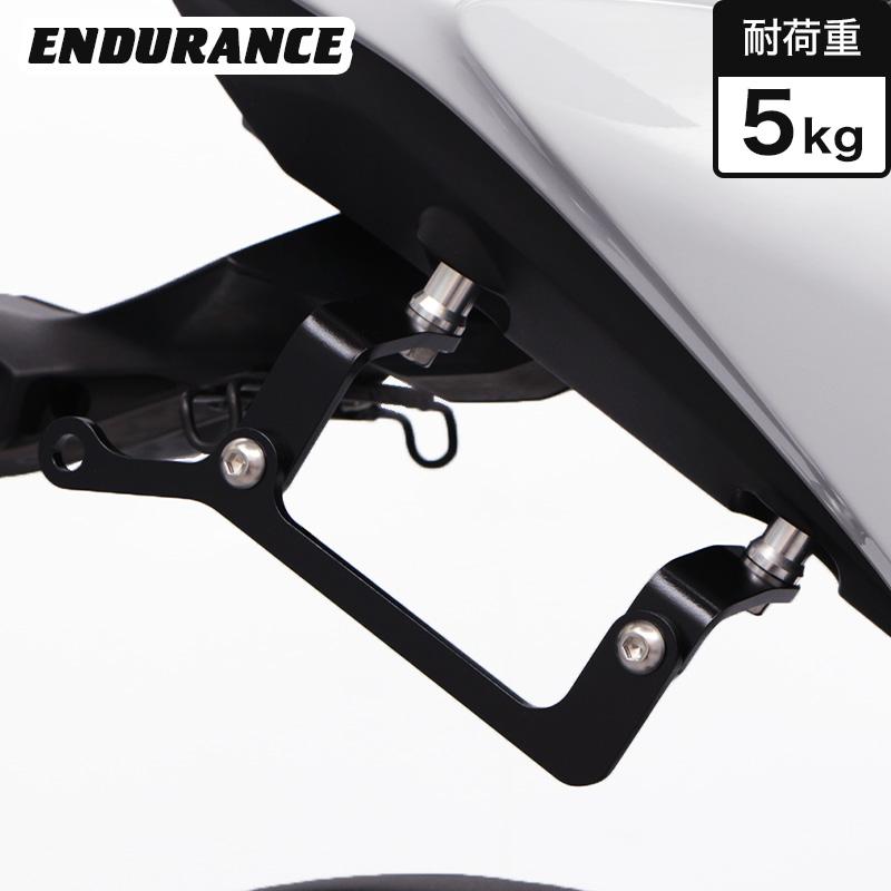 ENDURANCE(バイク) Z650 ER650S ER650H Ninja650 サイドバッグ ENDURANCE(バイク) Z650 ER650S ER650H Ninja650 サイドバッグ