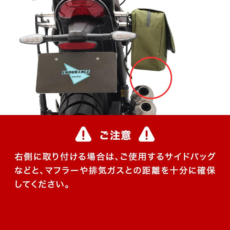 ENDURANCE（エンデュランス） SPEED400 スピード400 TTA400 SCRAMBLER