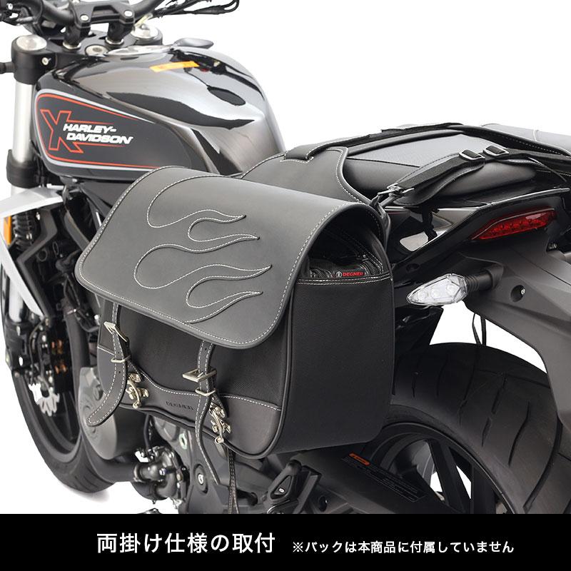 ENDURANCE（エンデュランス） X350 X30 サイドバッグサポートセット
