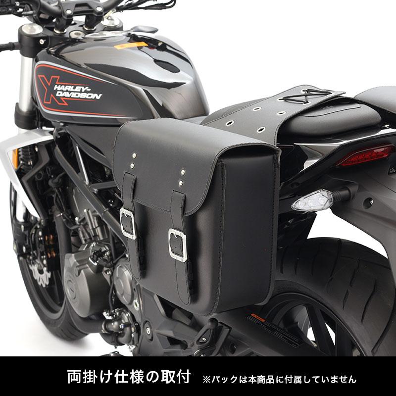 専用商品 ENDURANCE（エンデュランス） X350 X30 サイドバッグサポートセット