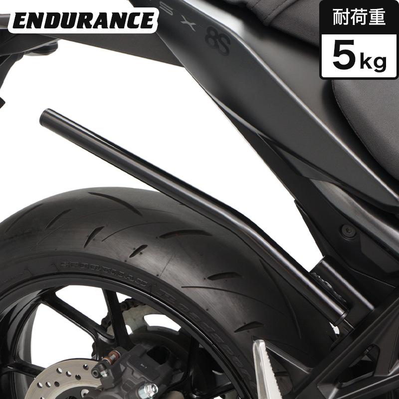 ENDURANCE（バイク） GSX-8S EM1AA GSX-8R サイドバッグサポート