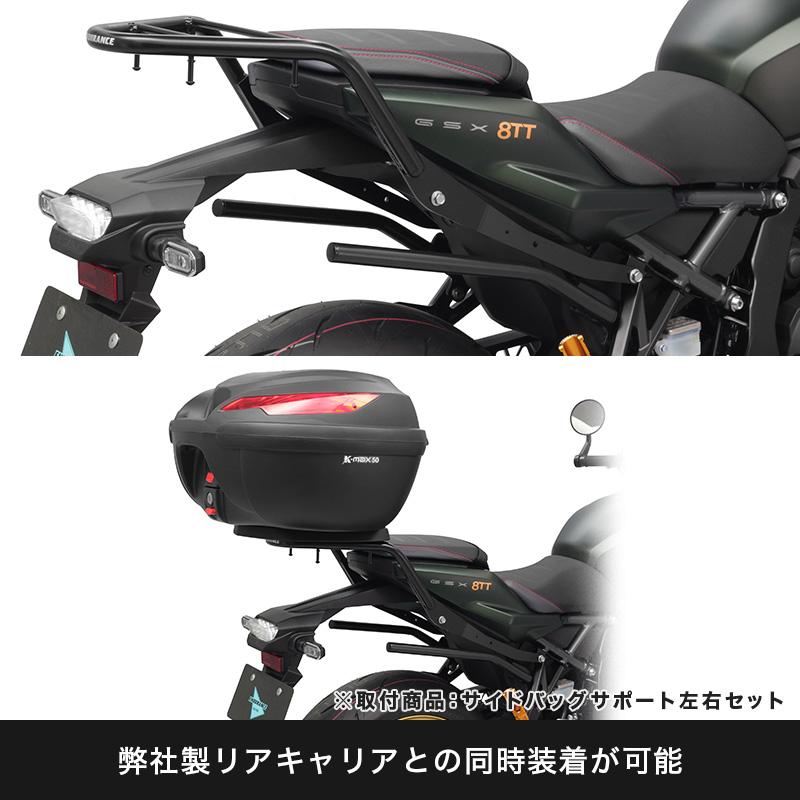 ENDURANCE（エンデュランス） GSX-8S EM1AA GSX-8R EM1AA サイドバッグ