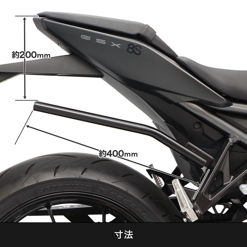 GSX-8S EM1AA GSX-8R EM1AA サイドバッグサポート (右側用) バイクの画像