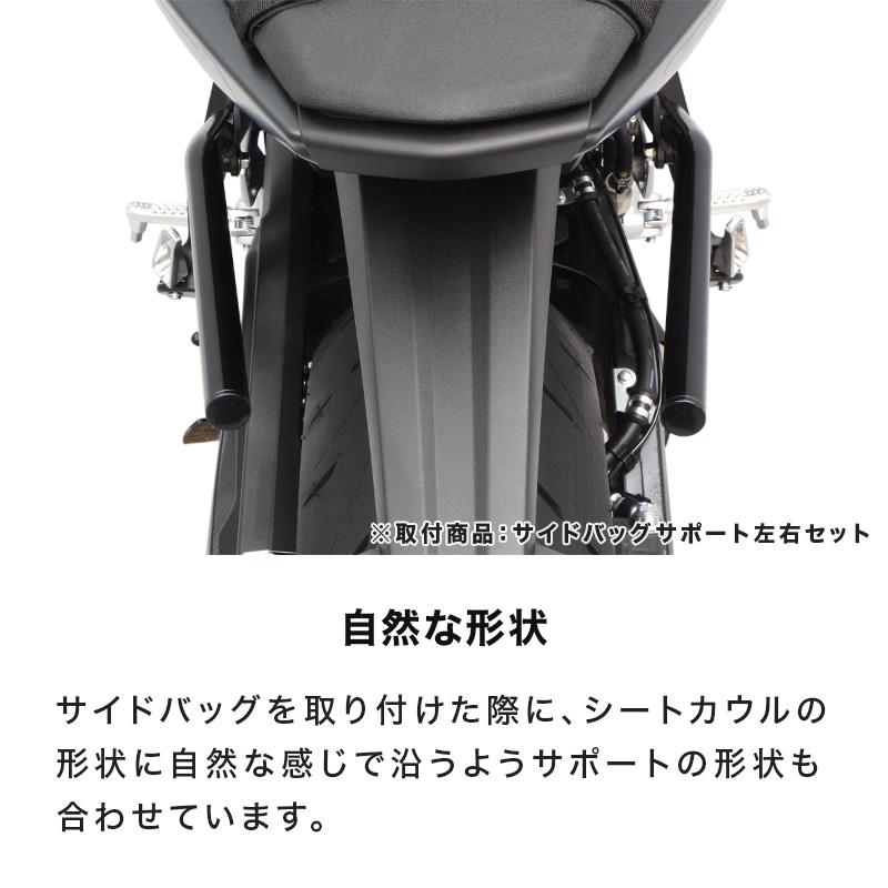 GSX-8S EM1AA GSX-8R EM1AA サイドバッグサポート (右側用) バイクの画像