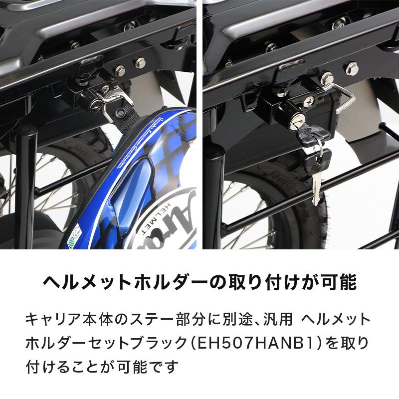 ENDURANCE（エンデュランス） CT125 JA65 サイドキャリア サイドラック