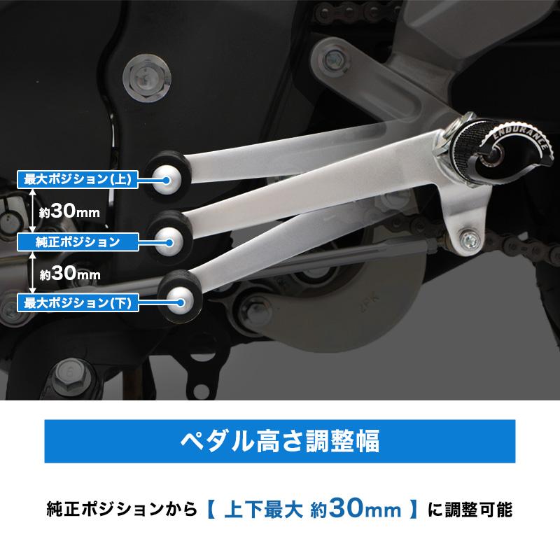 ENDURANCE（エンデュランス） YZF-R15 RG86J YZF-R125 RE45J チェンジ