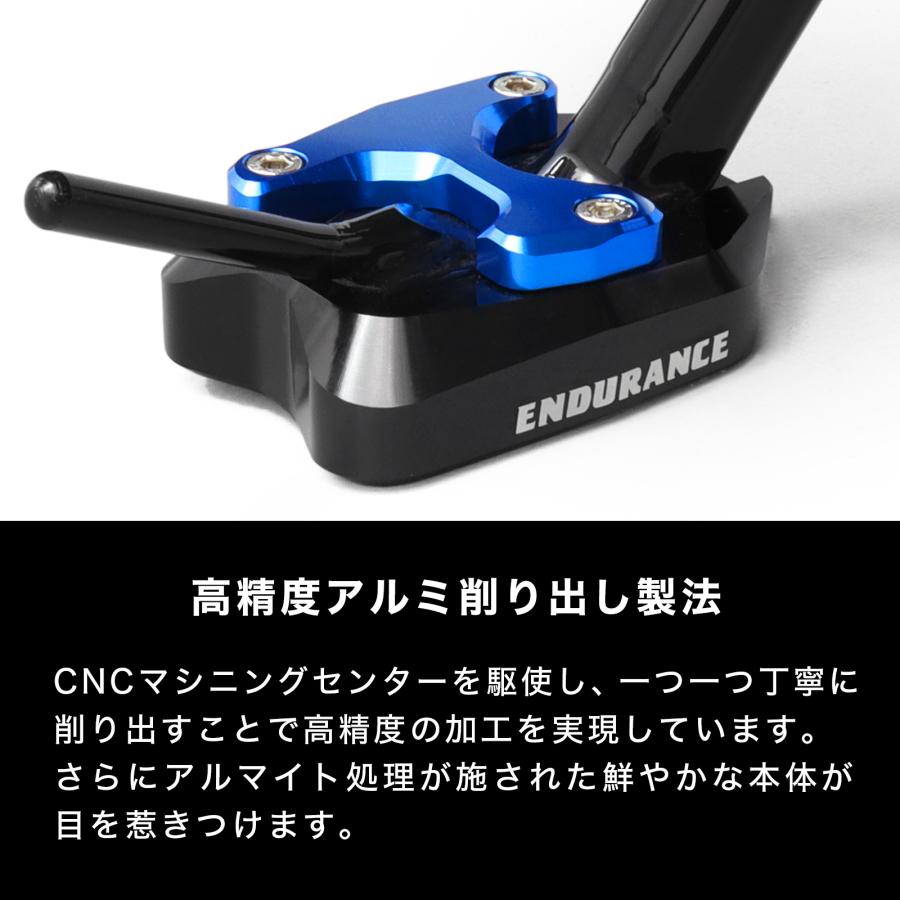 ENDURANCE（エンデュランス） MT-25 YZF-R25 RG95J RG74J MT-03 YZF-R3