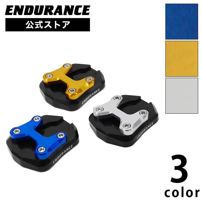 ENDURANCE（エンデュランス） XMAX SGA8J SG70J SG42J サイドスタンド