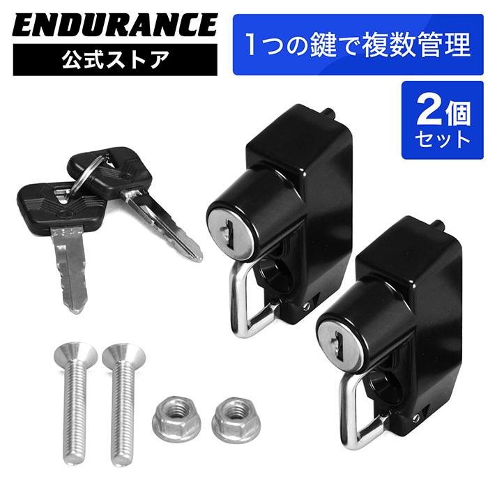 ENDURANCE（エンデュランス） 汎用 ヘルメットホルダー 2個セット