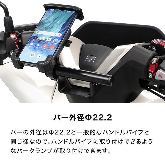 ENDURANCE（エンデュランス） PCX JK05 PCX160 KF47 マルチバー バイク
