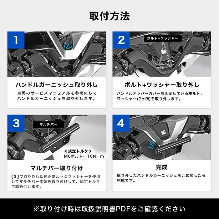 ENDURANCE（エンデュランス） PCX JK05 PCX160 KF47 マルチバー バイク
