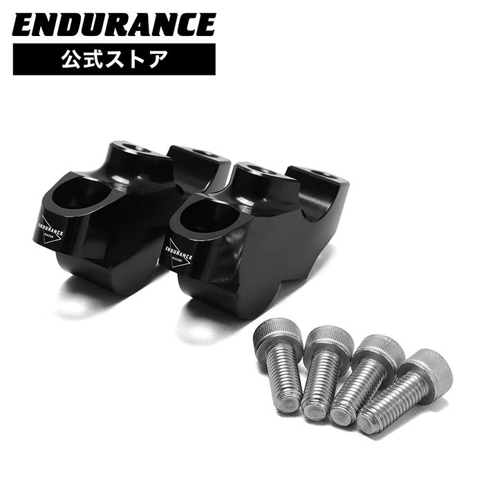 ゴットハンド　新古品 ENDURANCE（エンデュランス） ELIMINATOR EL400A ハンドルアップ
