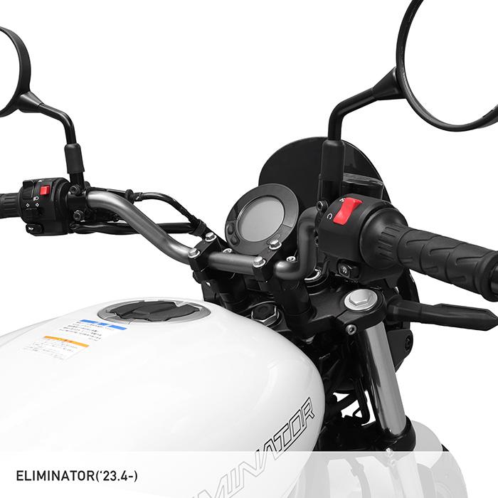 ELIMINATOR EL400A ハンドルアップ スペーサー セット バイクの画像