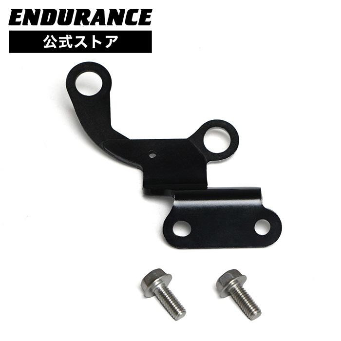 ENDURANCE（エンデュランス） モンキー125 MONKEY125 JB05 JB03 純正
