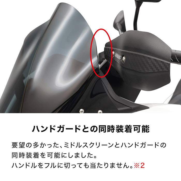 ENDURANCE（エンデュランス） PCX JK05 PCX160 KF47 ('25.2〜) ミドル