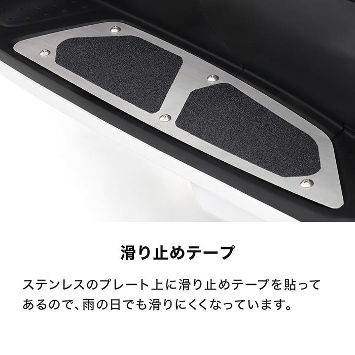 ENDURANCE（エンデュランス） PCX JK05 PCX160 KF47 ステップボード