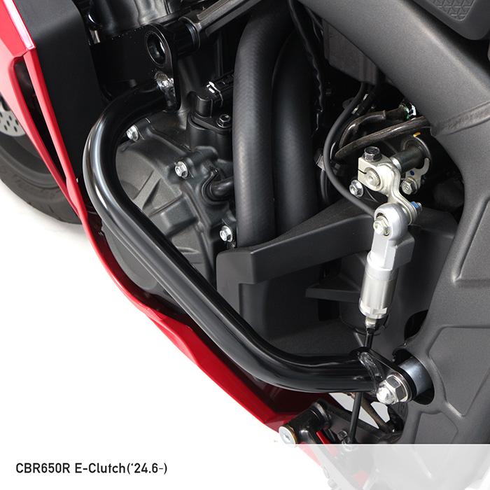 ENDURANCE（エンデュランス） CBR650R / CBR650R E-Clutch RH17