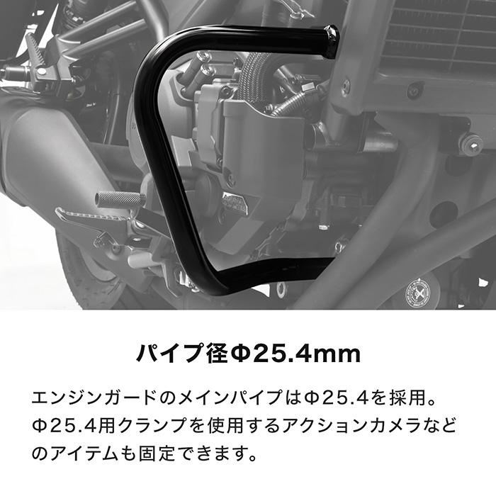 ENDURANCE（エンデュランス） レブル1100/T/DCT REBEL1100/T/DCT SC87