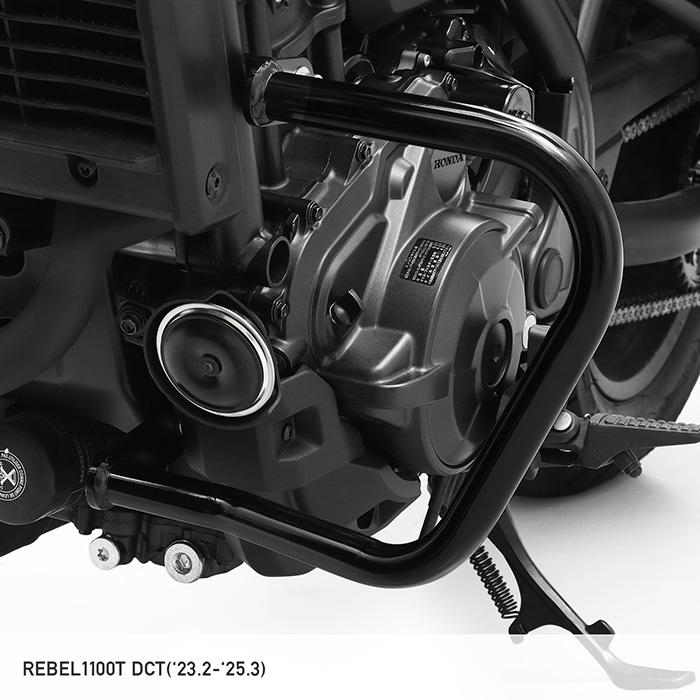 ENDURANCE（エンデュランス） レブル1100/T/DCT REBEL1100/T/DCT SC87