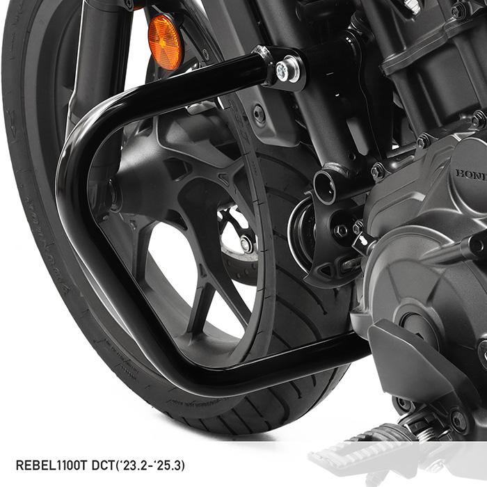 ENDURANCE（エンデュランス） レブル1100/T/DCT REBEL1100/T/DCT SC87