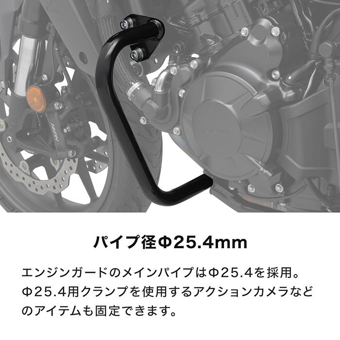 ENDURANCE（エンデュランス） CB750 HORNET RH24 エンジンガード