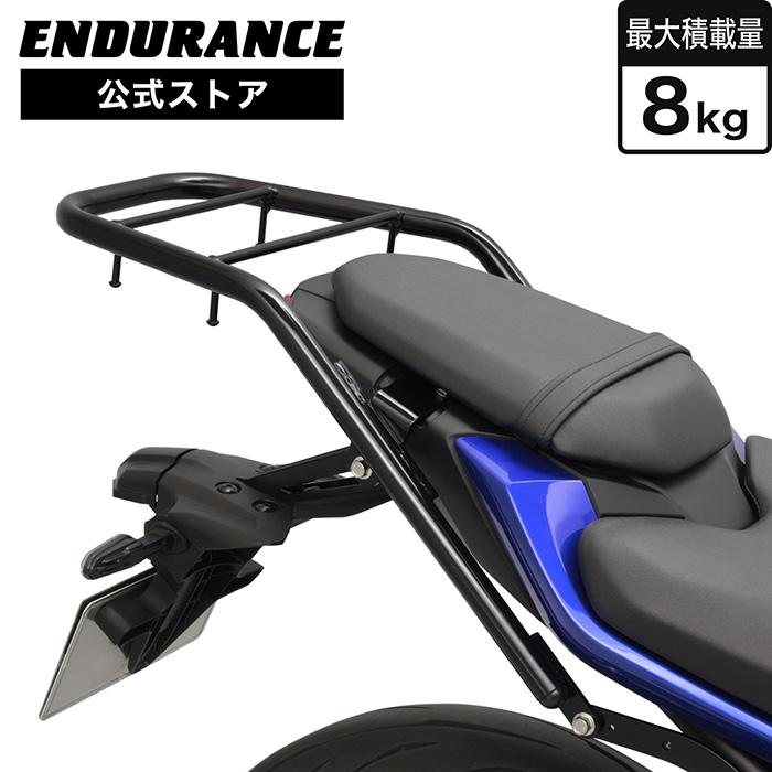 ENDURANCE（エンデュランス） MT-07 RM48J MT-07 Y-AMT RM50J リア