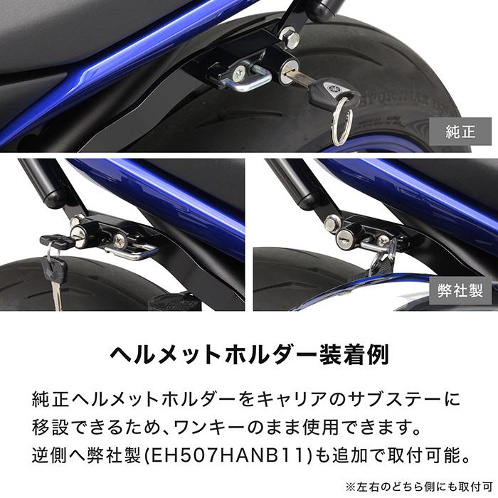 ENDURANCE（エンデュランス） MT-07 RM48J MT-07 Y-AMT RM50J リア