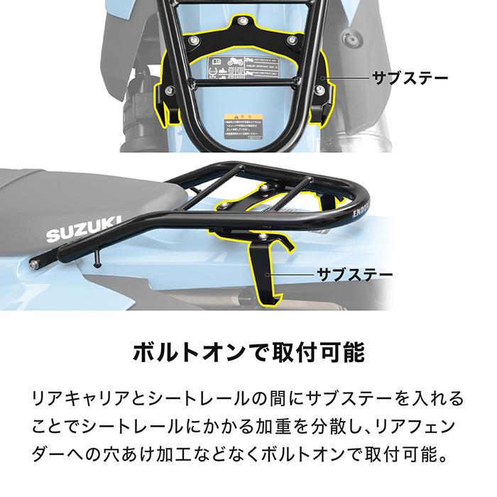 ENDURANCE（エンデュランス） 【7月中旬入荷予定】 DR-Z4S DR-Z4SM