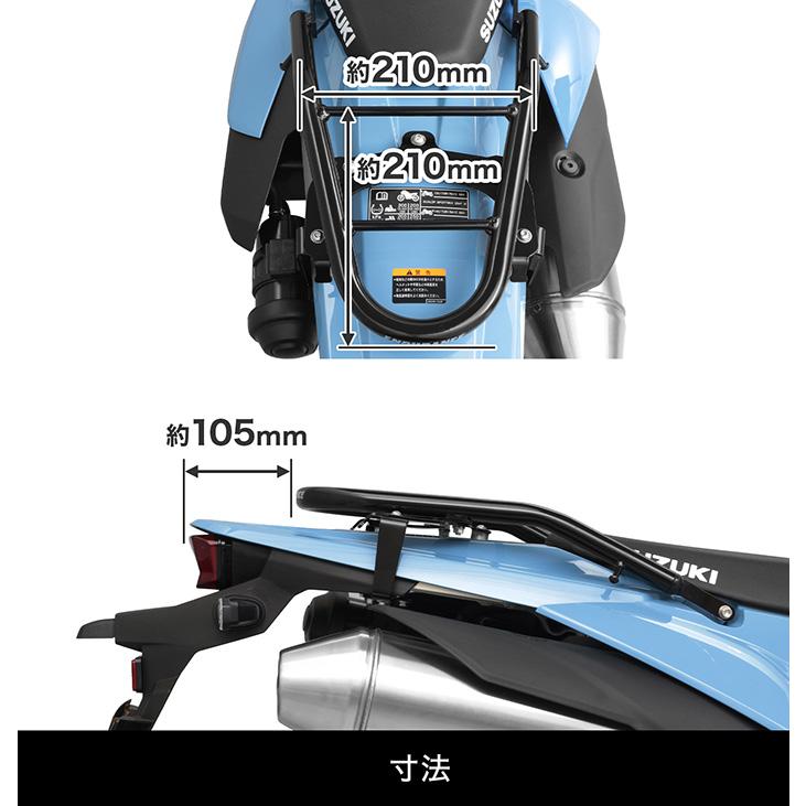 ENDURANCE（エンデュランス） 【7月中旬入荷予定】 DR-Z4S DR-Z4SM