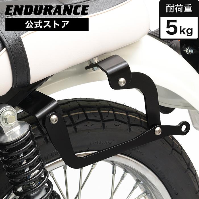 ENDURANCE（エンデュランス） W230 BJ230A MEGURO S1 BJ230A サイド