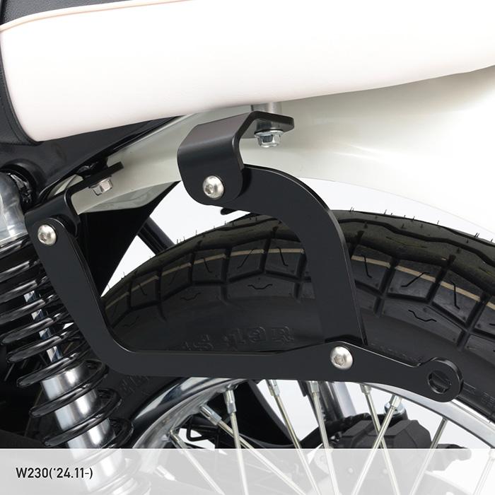 W230 BJ230A MEGURO S1 BJ230A サイドバッグサポート (左右共用/ハンガープレート無) バイクの画像