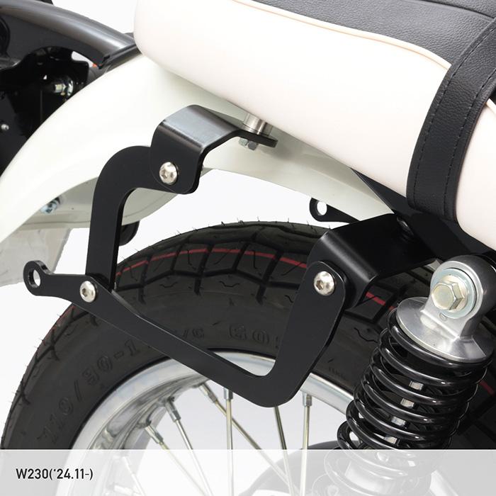 W230 BJ230A MEGURO S1 BJ230A サイドバッグサポート (左右共用/ハンガープレート無) バイクの画像