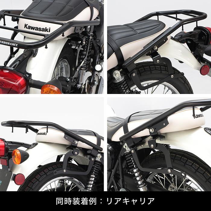 W230 BJ230A MEGURO S1 BJ230A サイドバッグサポート (左右共用/ハンガープレート無) バイクの画像