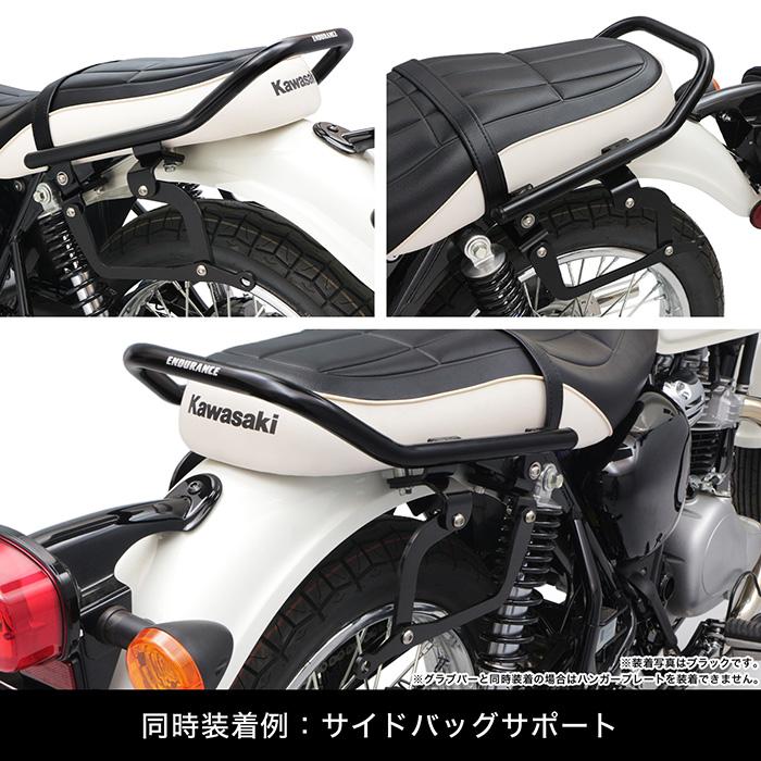 ENDURANCE（エンデュランス） W230 BJ230A MEGURO S1 BJ230A