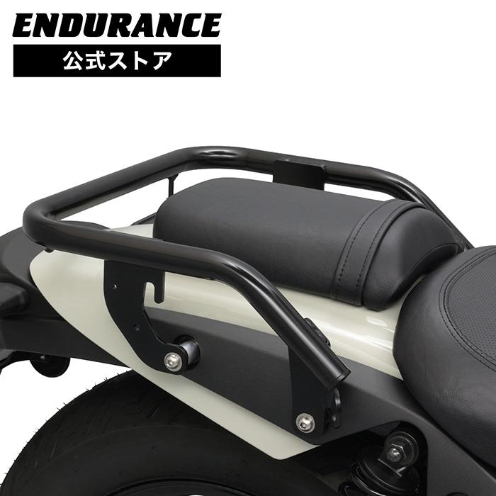 ENDURANCE（エンデュランス） ELIMINATOR ／ SE EL400A シートバッグ