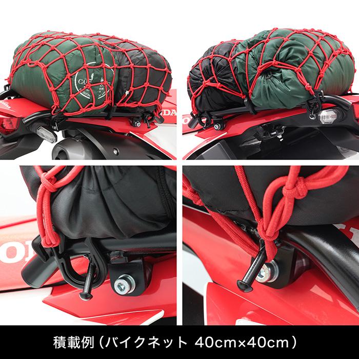 ENDURANCE（エンデュランス） CRF250L CRF250 RALLY MD47 シートバッグ