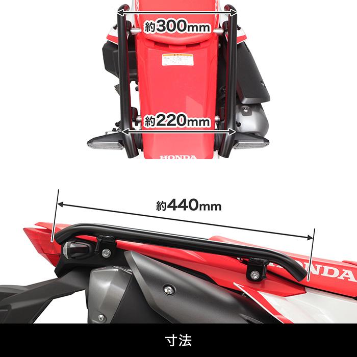 ENDURANCE（エンデュランス） CRF250L CRF250 RALLY MD47 シートバッグ