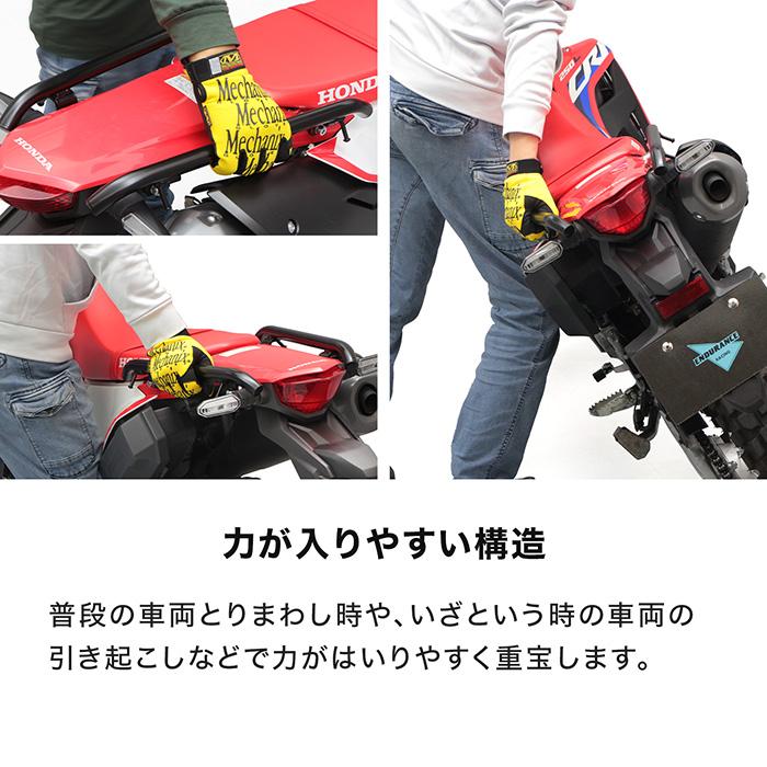 ENDURANCE（エンデュランス） CRF250L CRF250 RALLY MD47 シートバッグ