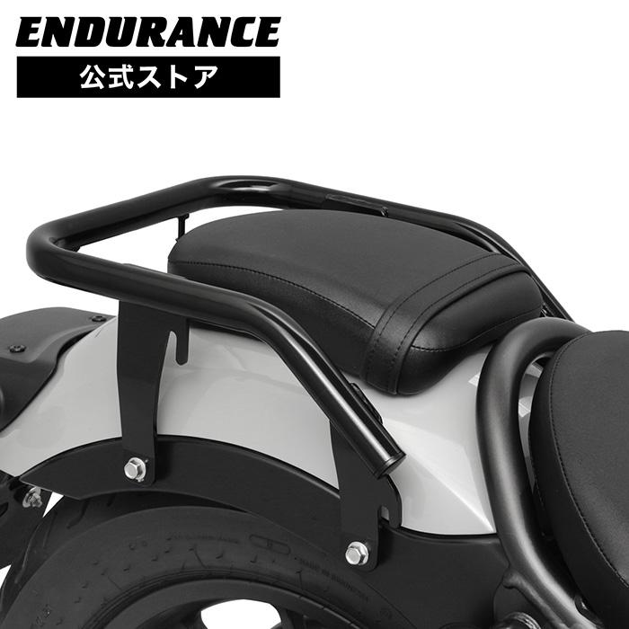 ENDURANCE（エンデュランス） レブル250/S Edition/E-Clutch/S Edition