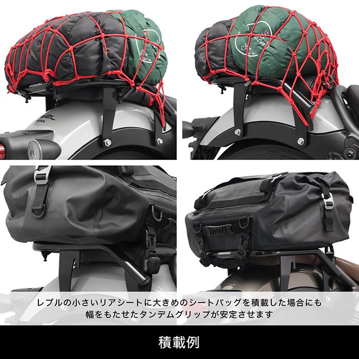 ENDURANCE（エンデュランス） レブル250/S Edition/E-Clutch/S Edition